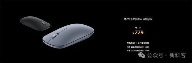 探索华为Mate系列的旗舰特性_华为mate系列百度百科_华为mate特色