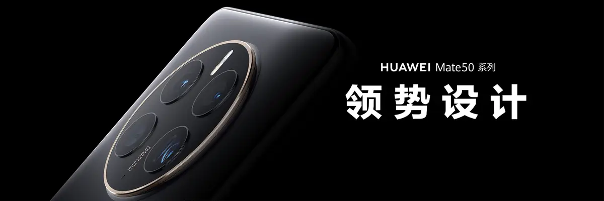 mate系列的特点_华为mate系列理念_探索华为Mate系列的旗舰特性