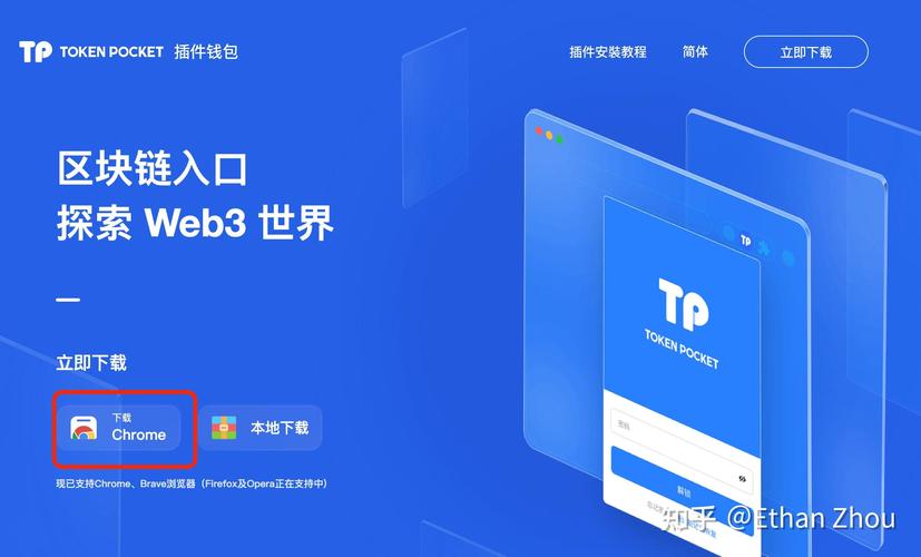 降低风险：tokenpocket官网安卓下载的安全防护措施_安全防护软件下载_安卓安全防护