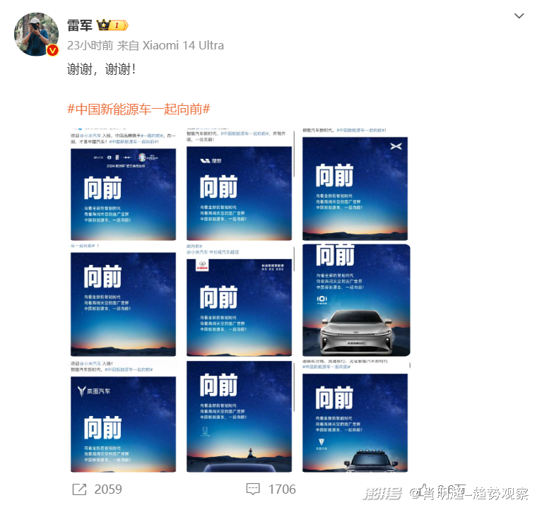 小米汽车什么样_小米汽车产品_小米汽车如何打造高品质的用户体验？