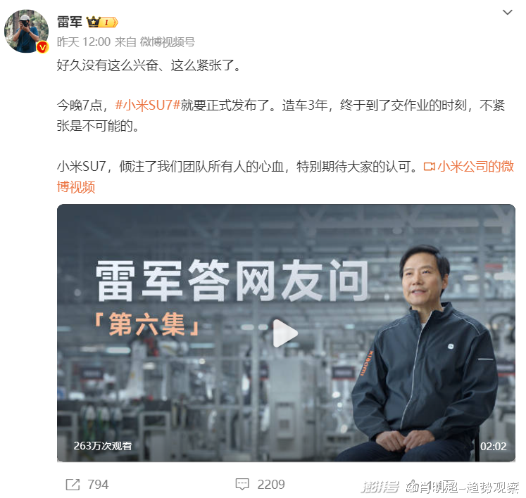 小米汽车产品_小米汽车如何打造高品质的用户体验？_小米汽车什么样