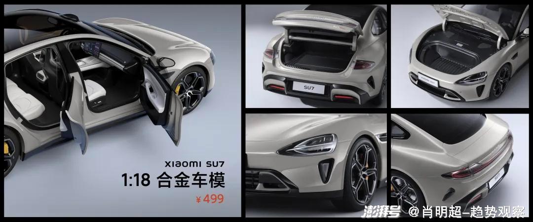 小米汽车如何打造高品质的用户体验？_小米汽车产品_小米汽车什么样