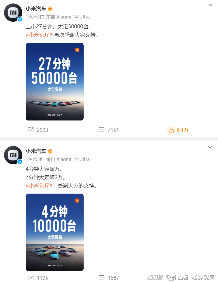小米汽车产品_小米汽车什么样_小米汽车如何打造高品质的用户体验？