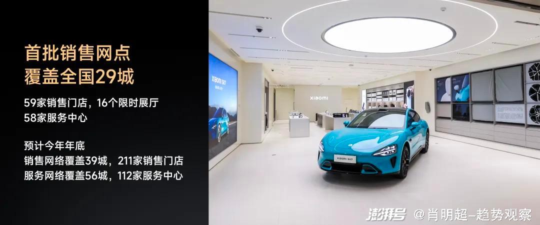 小米汽车如何打造高品质的用户体验？_小米汽车什么样_小米汽车产品