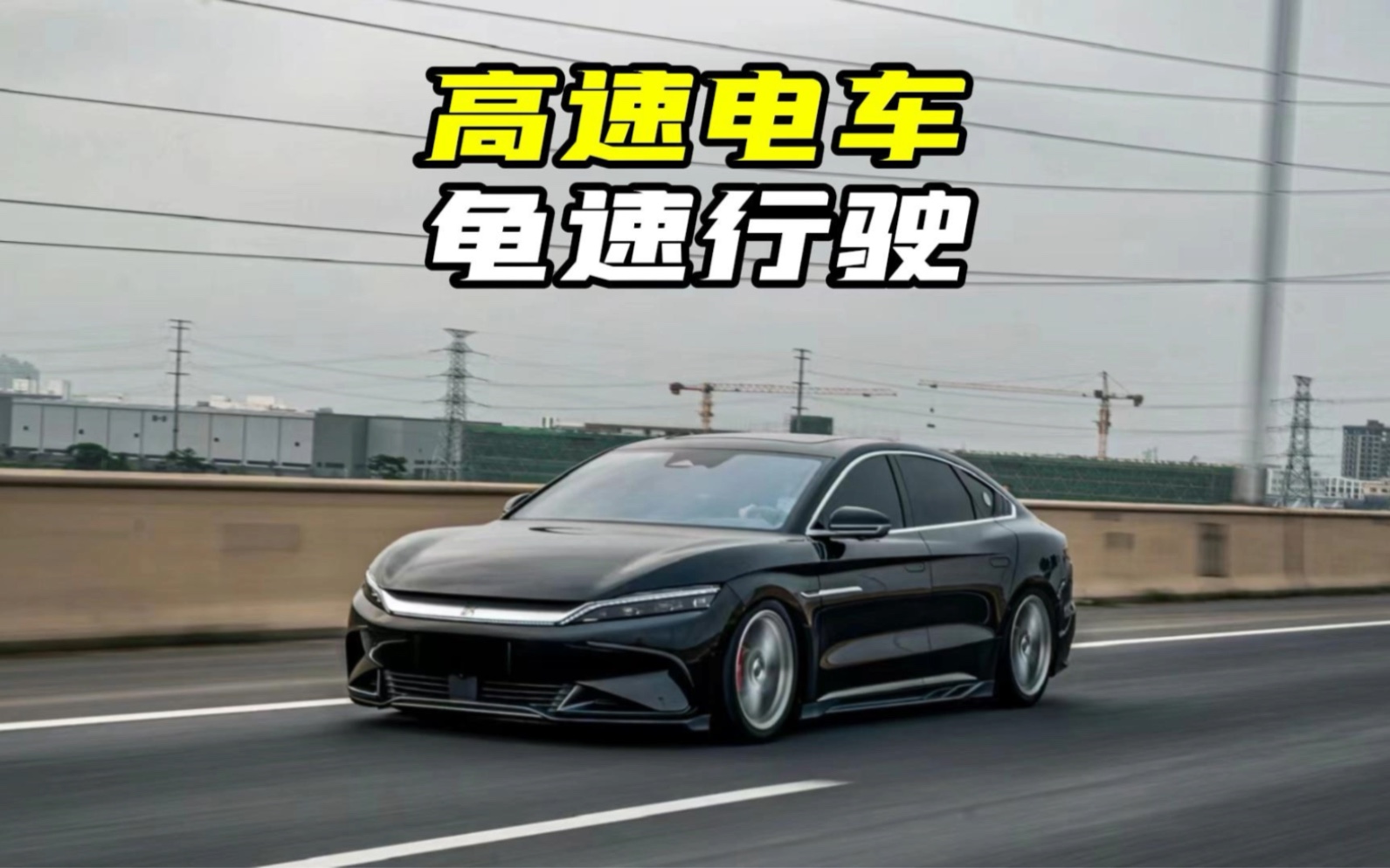 小米超跑汽车_小米汽车SU7 Max的续航与加速比较_小米越野车速度极慢