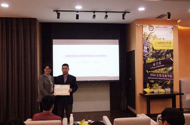 张国华与创新科技的结合_科技创新提升综合国力_立足国家科技创新