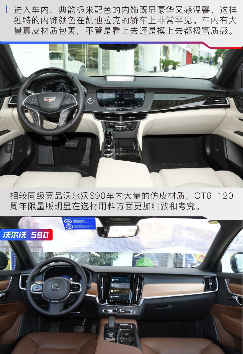 凯迪拉克限量版轿跑_限量版凯迪拉克车型及其独特魅力_凯迪拉克限量版价格