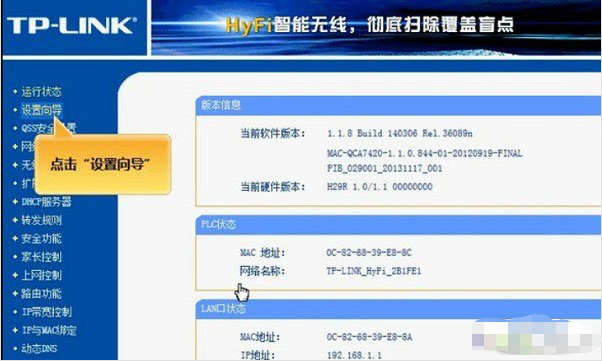 TP-LINK路由器的网线连接方式和步骤图解_网线器怎么用_网线连接路由器教程