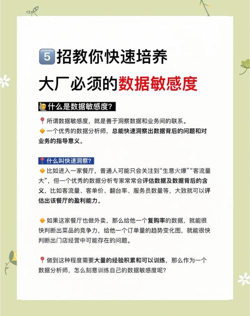 全家盒tv市场官方下载_优亿市场官方下载_tp官方网站下载的教育资源，如何帮助用户保持对市场的敏锐性？