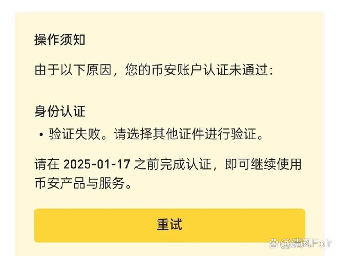 钱包官方网站_tokenpocket钱包官网的下载保障机制，用户应了解的内容_钱包官方下载