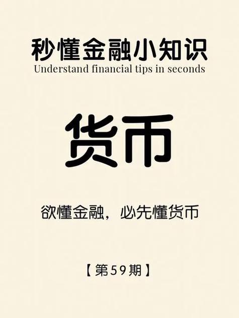 如何在tpwallet官方网站下载并掌握多种数字货币的管理技巧？_货币数字技术_货币数字购买平台