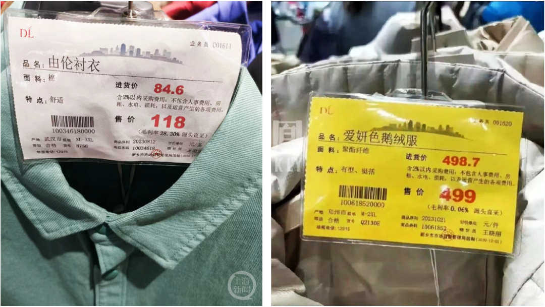 如何构建有效的供应链_供应链的力量：胖东来如何构建优质商品_打造优质供应链