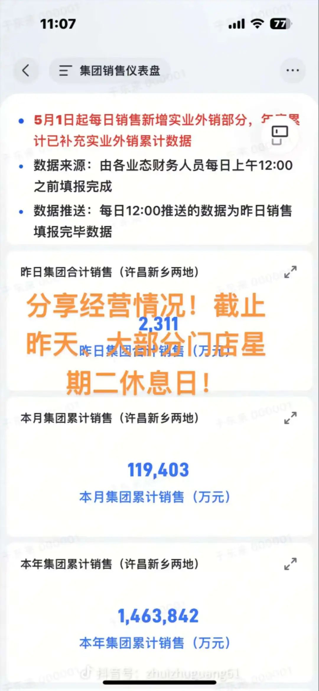 供应链的力量:胖东来如何构建优质商品_构建供应链的方法和步骤_如何构建和优化供应链体系
