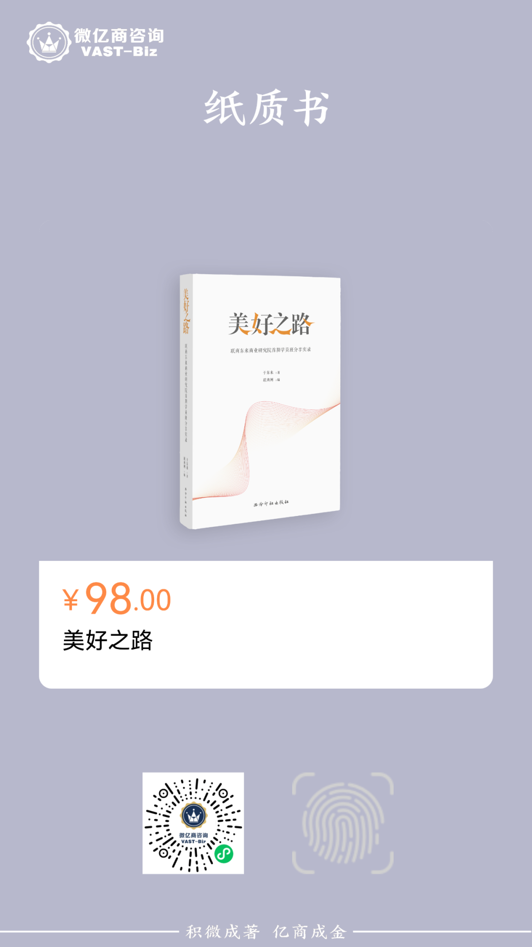 如何构建和优化供应链体系_供应链的力量:胖东来如何构建优质商品_构建供应链的方法和步骤