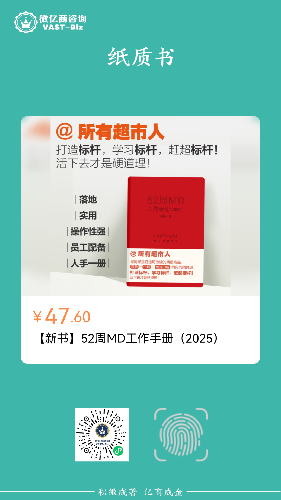 构建供应链的方法和步骤_如何构建和优化供应链体系_供应链的力量:胖东来如何构建优质商品