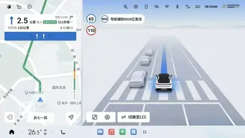 便捷驾驶：最新手机系统与车载技术_车载便携式小便器图片_汽车便捷系统