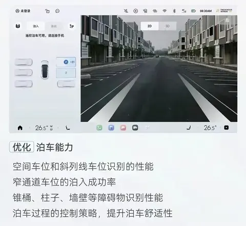 汽车便捷系统_车载便携式小便器图片_便捷驾驶：最新手机系统与车载技术