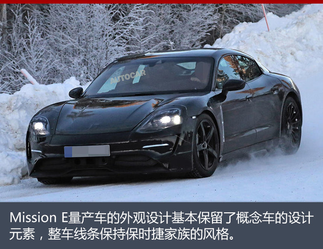 保时捷重金投入电气化研发 911或推混动版-图2