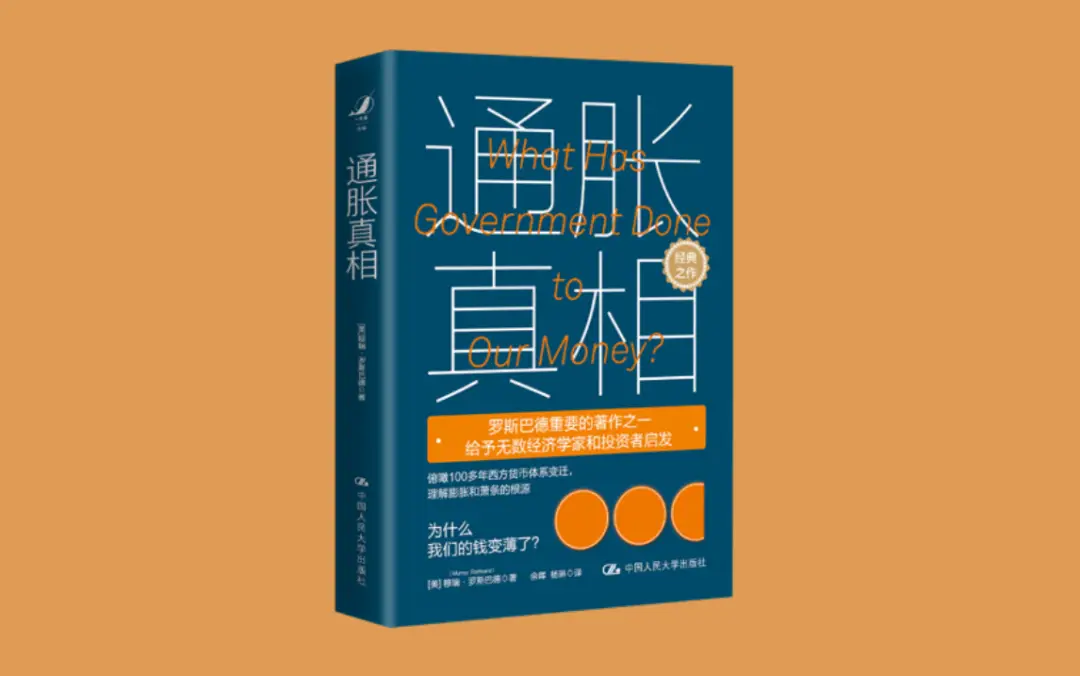 chia币回报率_货币回报叫什么_了解BNB币的投资风险与回报：从财务角度深入分析
