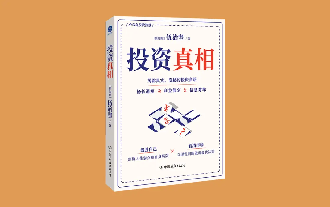 货币回报叫什么_了解BNB币的投资风险与回报：从财务角度深入分析_chia币回报率