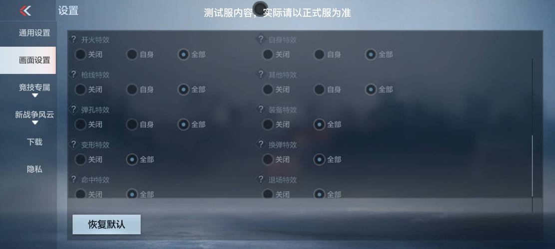 安卓优化设置_安卓系统优化_tp官方安卓最新版本的性能优化攻略，提升体验的关键。