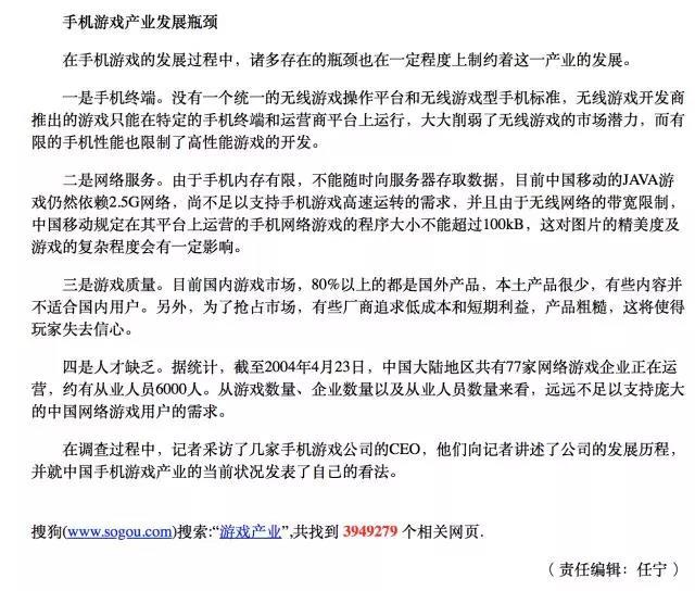 2021年区块链数字资产发展_区块链数字资产是什么意思_研究数字资产在游戏产业的应用：如何通过区块链技术成为玩家的新经济力量