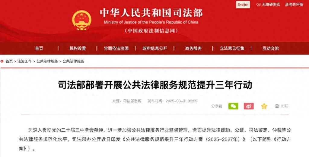 监管的法律含义_监管的法律法规_法律和监管考虑