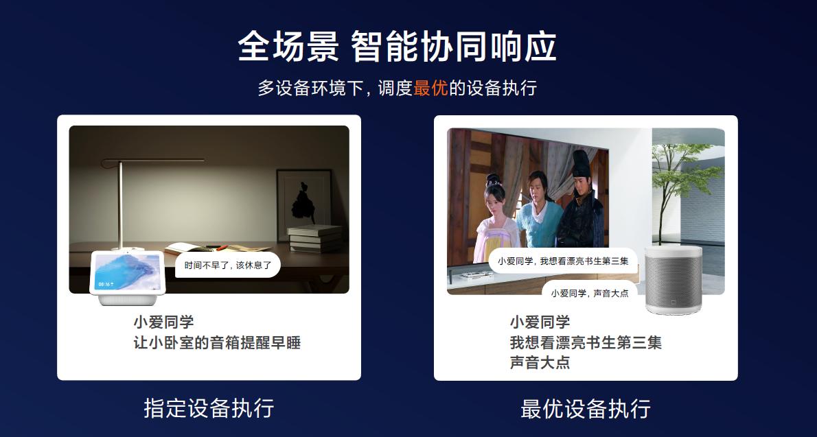 小米智能设备怎么连接wifi_小米智能家庭怎么连接_让生活更轻松：小米全屋智能的智能连接