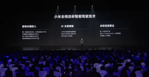 续航与加速的对比：小米汽车的实力体现_小米增速_小米造车加速