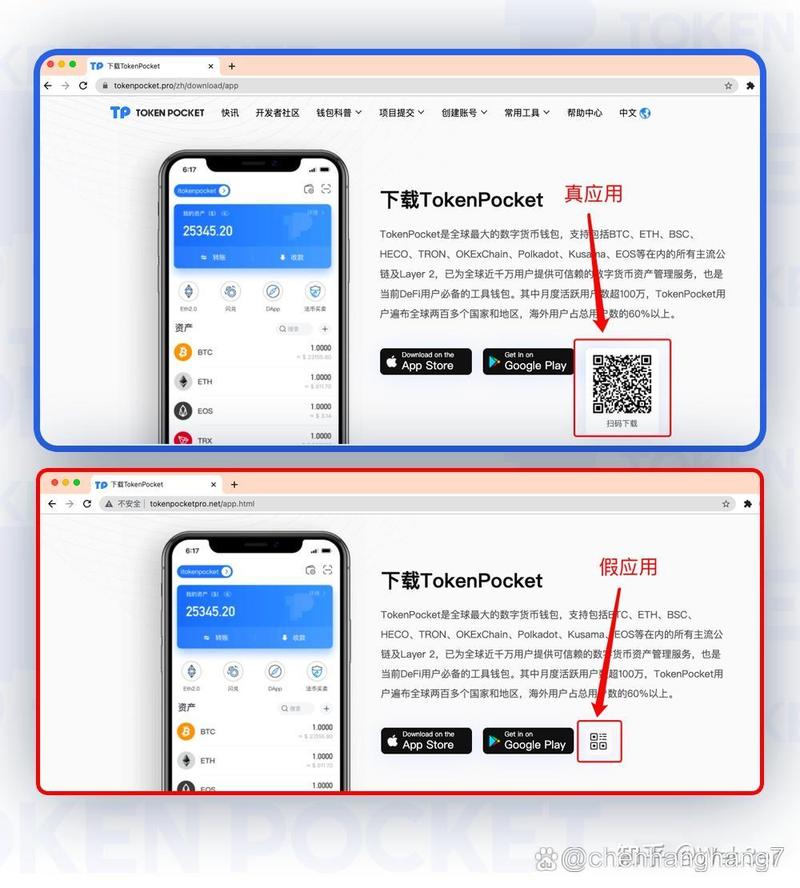 如何利用tokenpocket钱包官网下载地址中的教程提升用户技能？_钱包官方网站_钱包官方下载