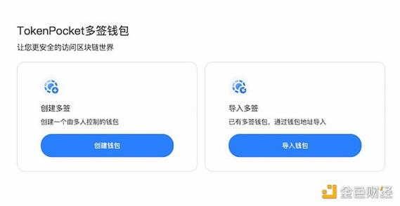 钱包区块链钱包排名_如何通过tokenpocket钱包官网获得最新的区块链技术资讯？_区块链钱包下载地址