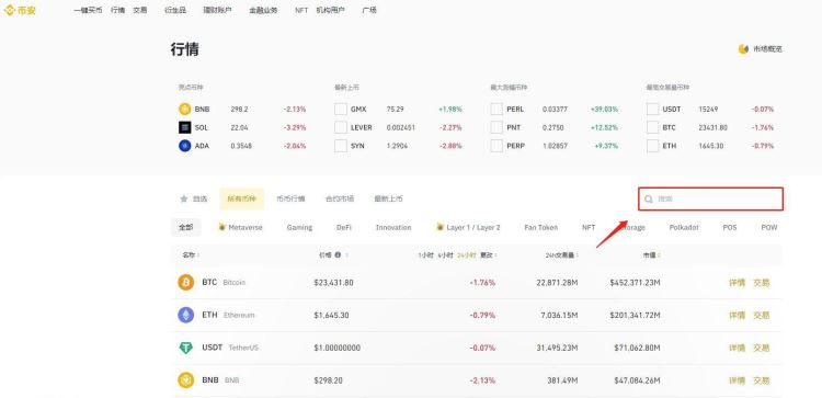 投资加密货币的最佳实践：如何构建有效的风险管理策略_加密货币的设计_加密货币交易策略