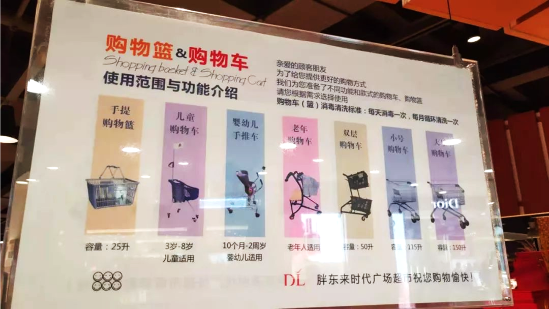 胖东来行业标杆_胖东来战略规划_胖东来如何通过供应链管理推动市场竞争