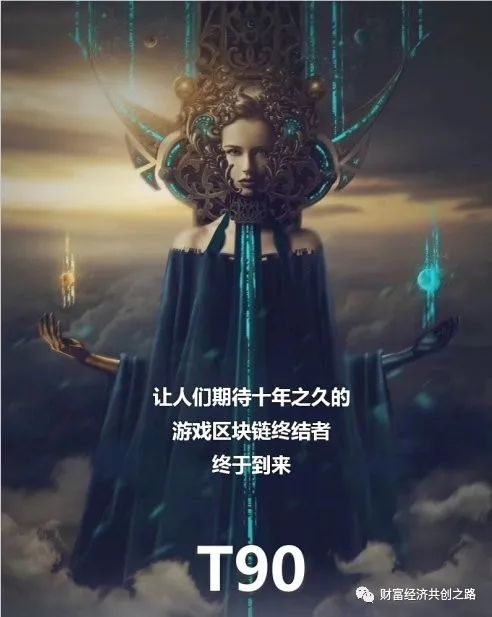 企业未来愿景_个人未来愿景图怎么画_USDT与全球经济合作的未来愿景