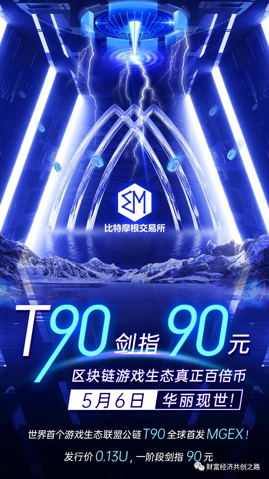 个人未来愿景图怎么画_企业未来愿景_USDT与全球经济合作的未来愿景