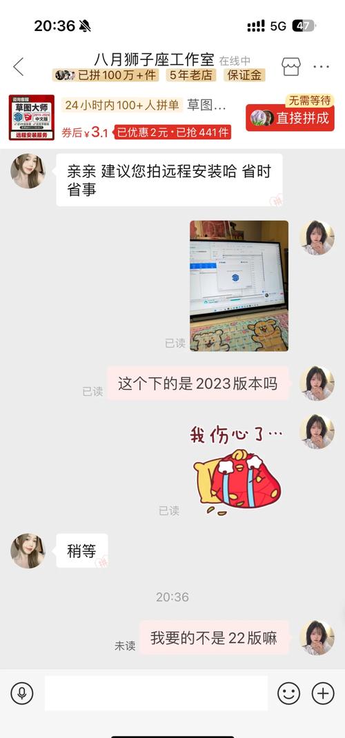 网版角度_如何从用户的角度理解tp官方正版的下载安装过程?_角度器下载