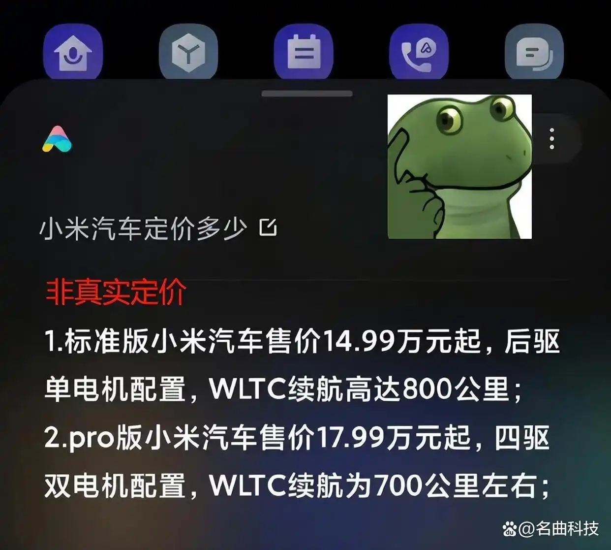 小米汽车9.9万_小米汽车如何解决续航焦虑？_小米汽车值得等吗