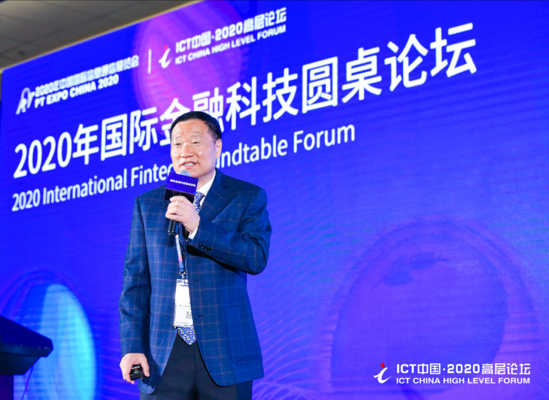 数字货币对普惠金融的影响研究_数字货币的普及对小微企业的影响_数字货币对中小企业的影响