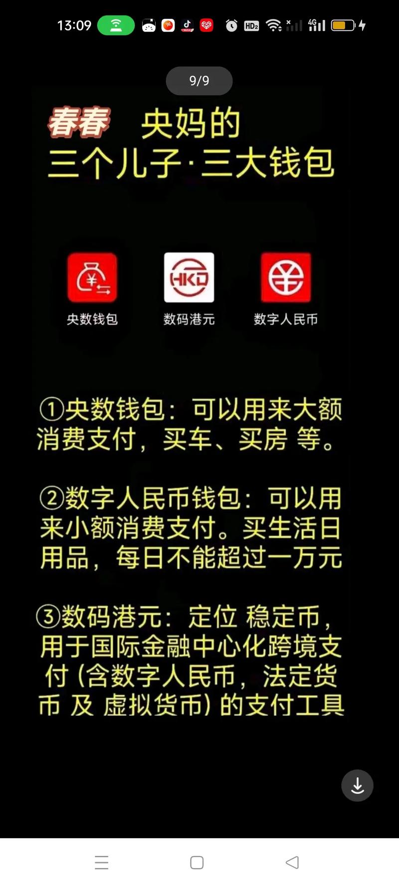 tokenpocket钱包安卓版使用指南：轻松入门数字货币投资的必备工具_钱包app是做什么用的_钱包ui