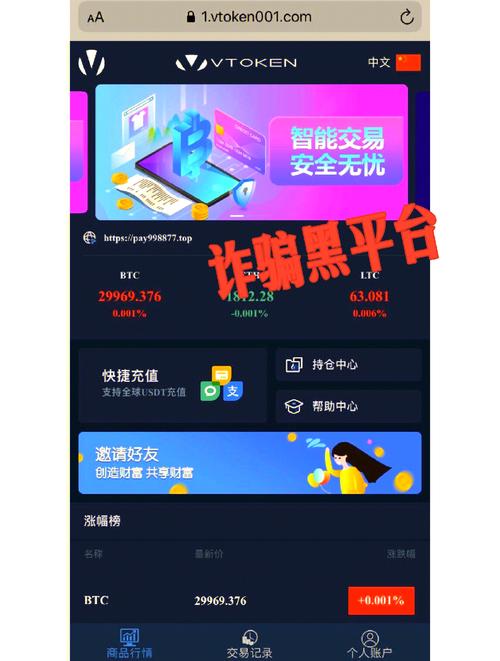 在tokenpocket钱包官网下载地址上，如何避免恶意软件下载？_下载钱包app下载安装_下载钱包app