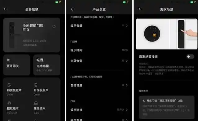 让智能家居成为生活的意义，选择小米_小米智能家居优势特色_小米在智能家居领域地位
