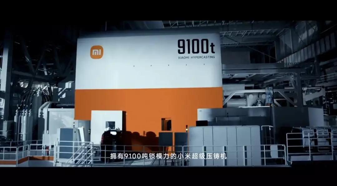 小米汽车的质量控制背后的故事_小米汽车制造_小米造车被央视批评