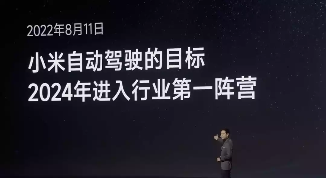 小米造车被央视批评_小米汽车制造_小米汽车的质量控制背后的故事