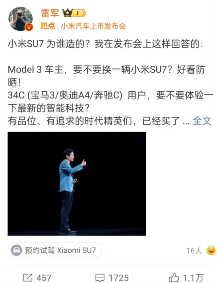 小米爱亲手机_用户最爱的手机品牌：小米的808_小米用户爱好