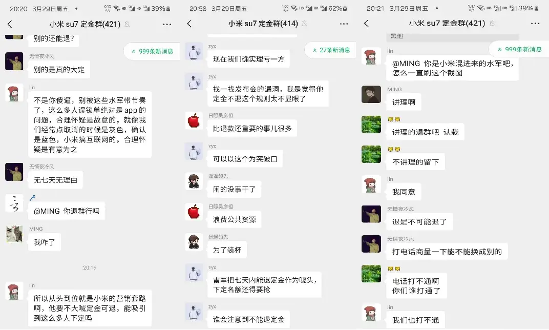 小米爱亲手机_小米用户爱好_用户最爱的手机品牌：小米的808
