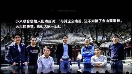 雷军职业生涯经历_雷军的事业发展_雷军的个人经历与职业发展