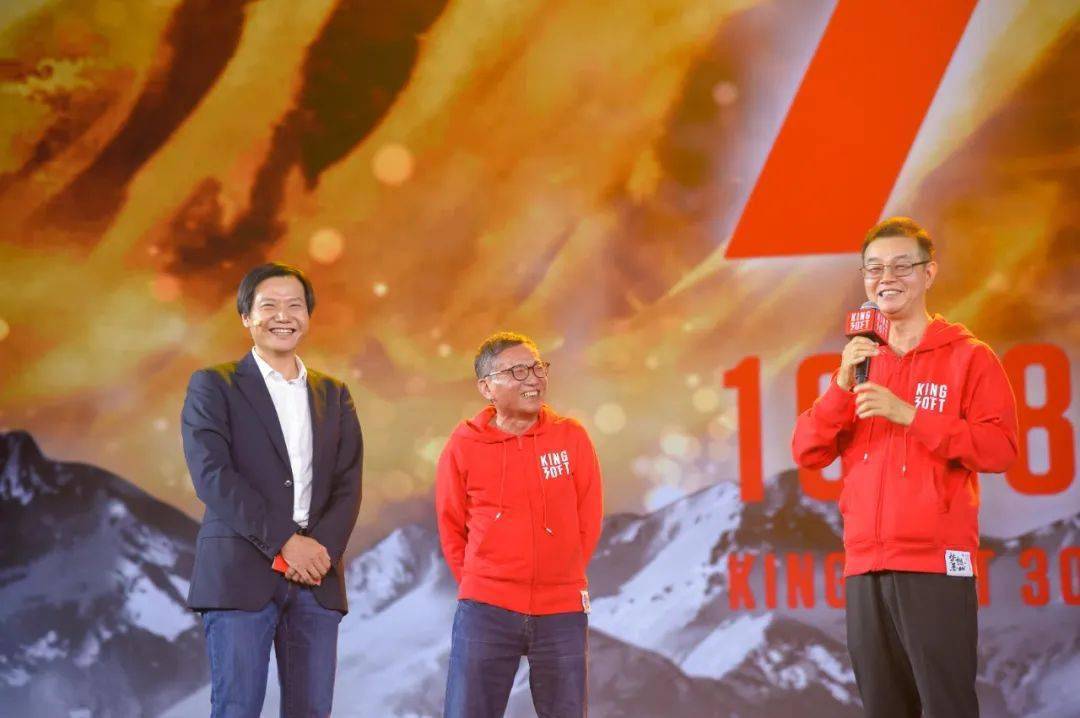 雷军职业生涯经历_雷军的个人经历与职业发展_雷军的事业发展