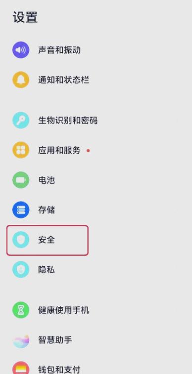 账号保护软件_tokenpocket官网的安卓版下载后，如何有效保护账户安全？_手机账号保护是什么意思