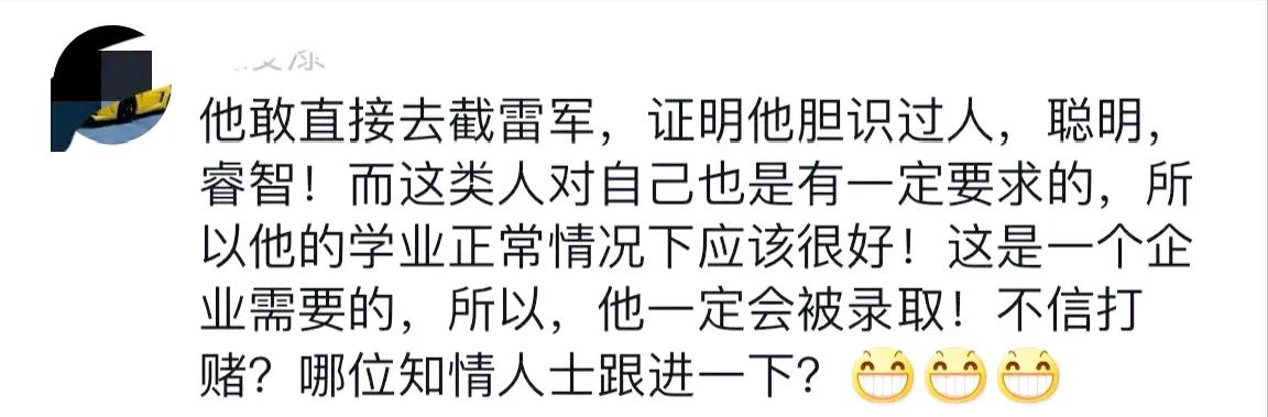 雷军的工作经历_雷军的职业经历_雷军的个人经历与职业发展