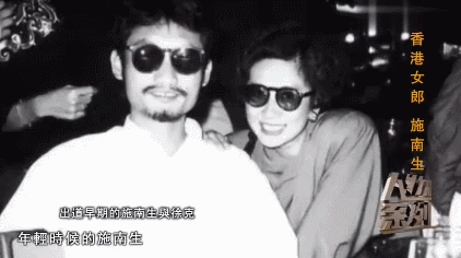 传奇林青霞徐克合作的电影_林青霞主演的徐克的武侠片_林青霞与徐克的合作传奇